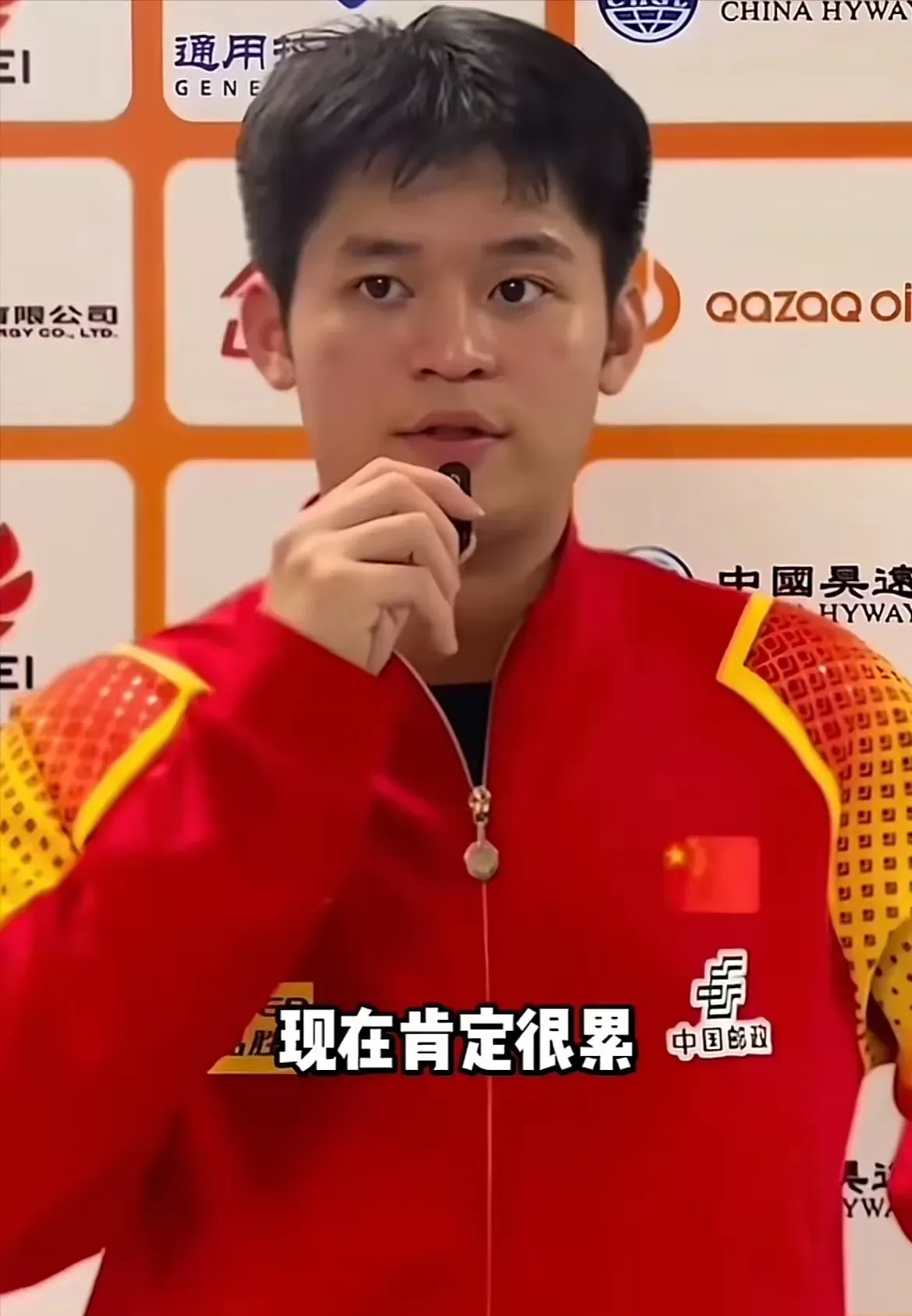 德国队逆转日本队，林高远统治全场