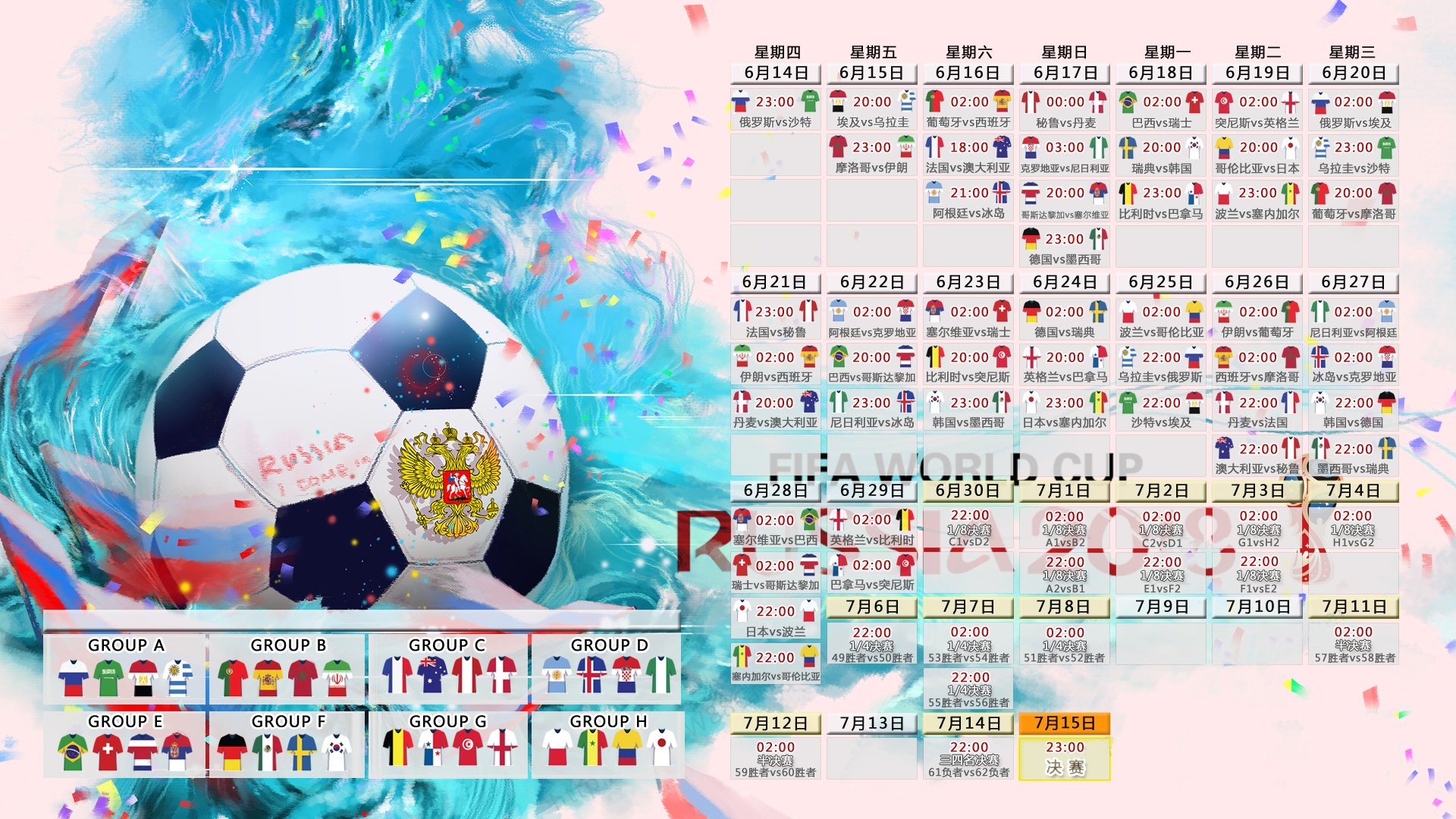 王者归来,2026世界杯巅峰对决,德国铁骑横扫挪威,C罗不老传奇闪耀全场